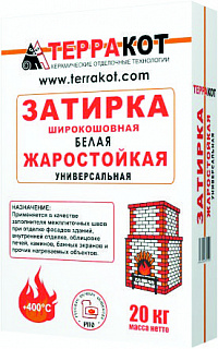 Затирка широкошовная жаростойкая