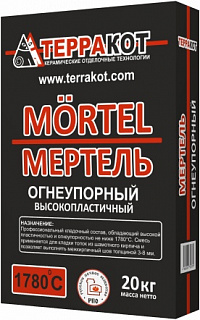 Мертель огнеупорный
